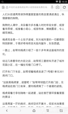 新莆京APP官网版下载